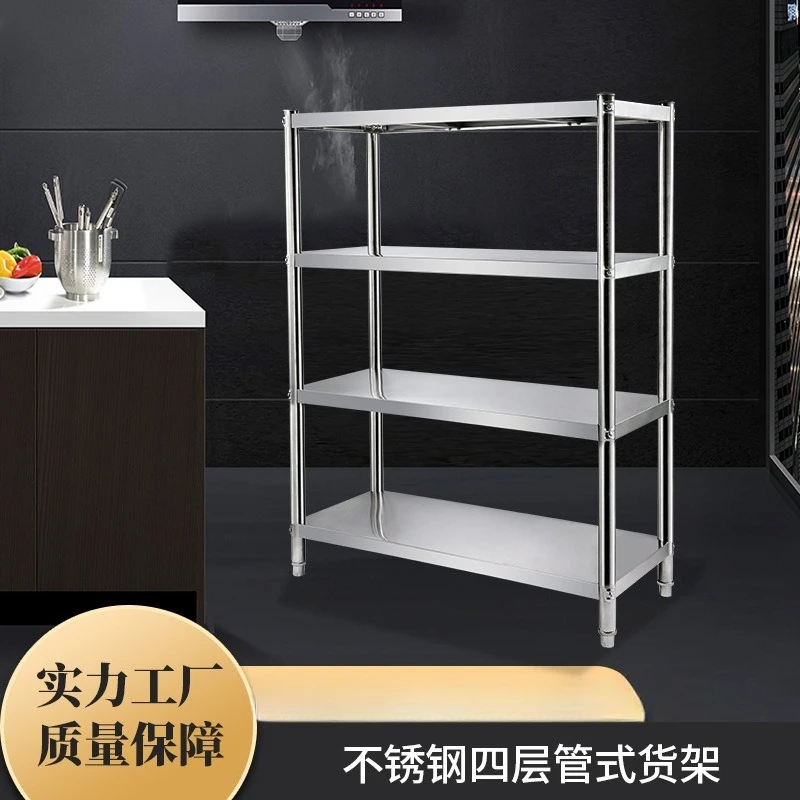 Floor-to-ceiling storage rack, stainless steel kitchen rack, four-layer multi-functional microwave oven storage rack