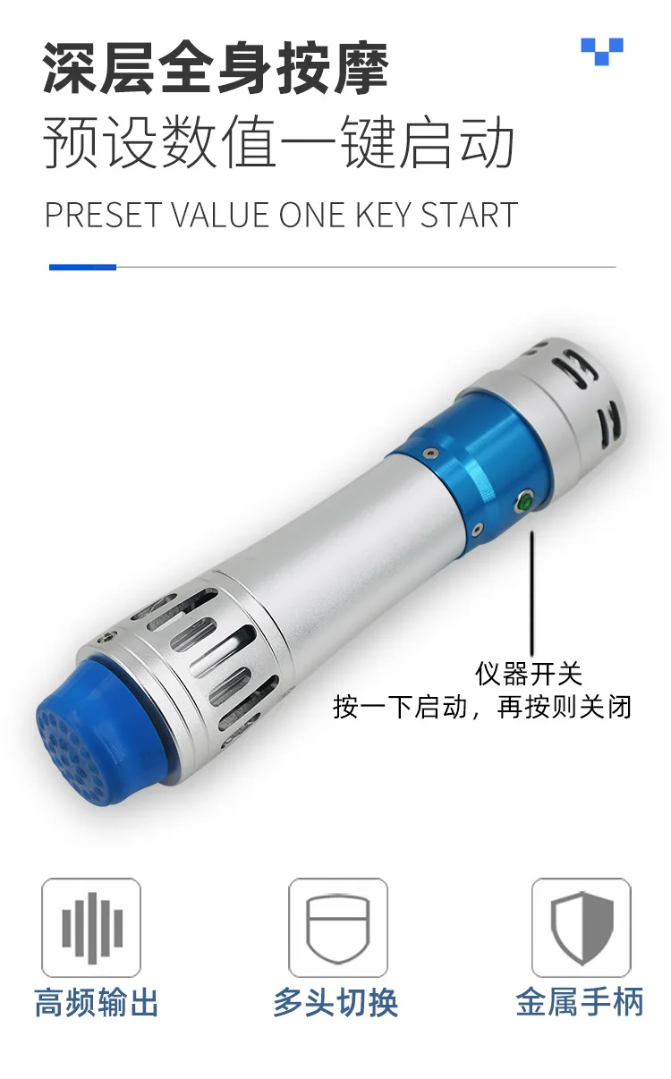 Suitable for Electromagnetic Shock Wave Physiotherapy Instrument Accessories, Muscle Pain Relief Fascia Relaxation Massager