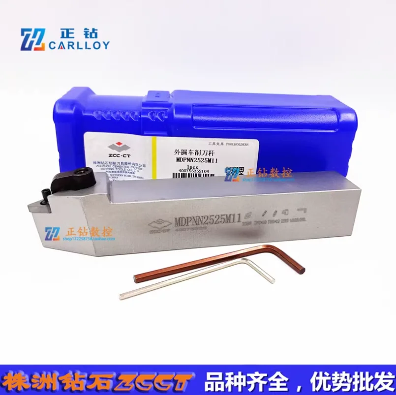 Porte-outils ZCC, MDPNN2525M11