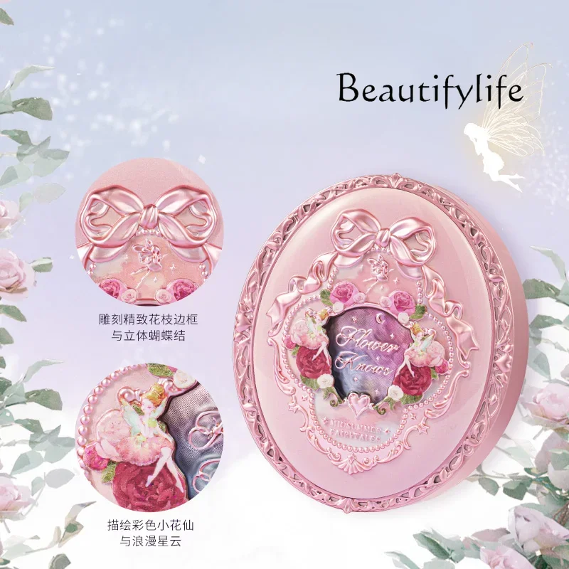 

Flower Know Midsummer Night Relief Blush Snow Cream Pearl Powder Delicate and Delicate Atmosphere