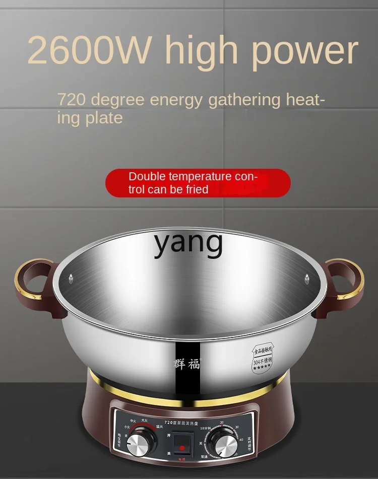 LMM Multi-Functional Household Electric Cooking Electric Frying Plug Electric Steamer Integrated