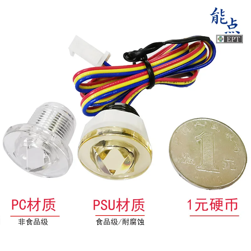 

Diameter 14mm water shortage protection water level sensor photoelectric water level sensor FS-IR02B