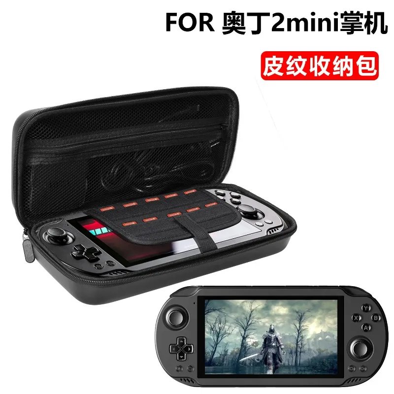 

Portable Organizer Bag Shockproof Game Console Case Handheld Carry Bag for Odin2 Mini Retro Game Console