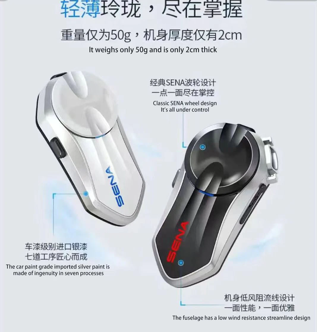 سماعة الاتصالات بلوتوث SENA C30 الجديدة