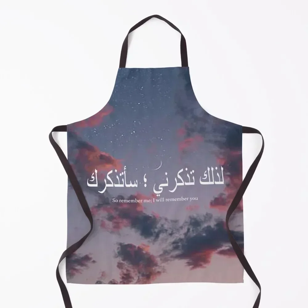 

Quran Arabic Calm Quote Apron japanese woman christmas kitchen cloths Chef Accessory Kitchen Things Apron