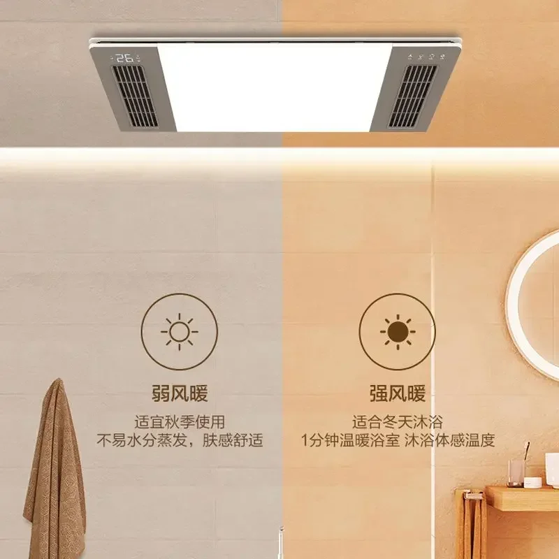 Riscaldatore da bagno lampada riscaldante per bagno di casa illuminazione per bagno ventilatore di scarico integrato soffitto integrato riscaldatore speciale intelligente