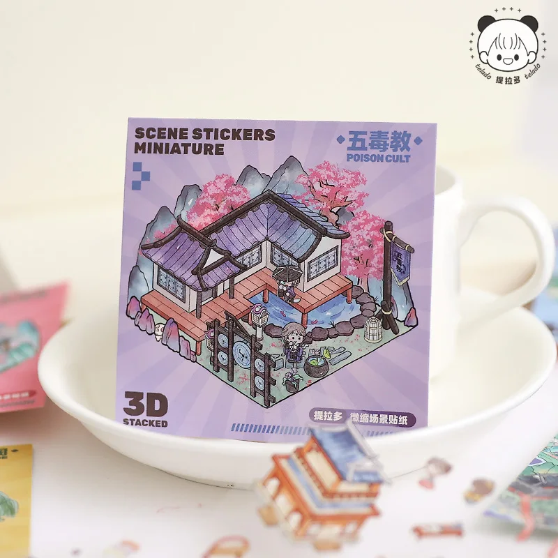 ملصقات المناظر الطبيعية ثلاثية الأبعاد لمشهد الفصل المطلي يمكنك صنعها بنفسك لتراص المشهد المصغر ولصق هدية لحساب اليد للأطفال الصغار