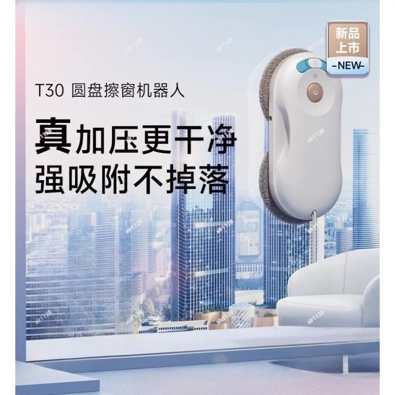 Automatic Window Cleaning Robot Electric Water Sprayer Glass Wiper for Home High-rise Use
