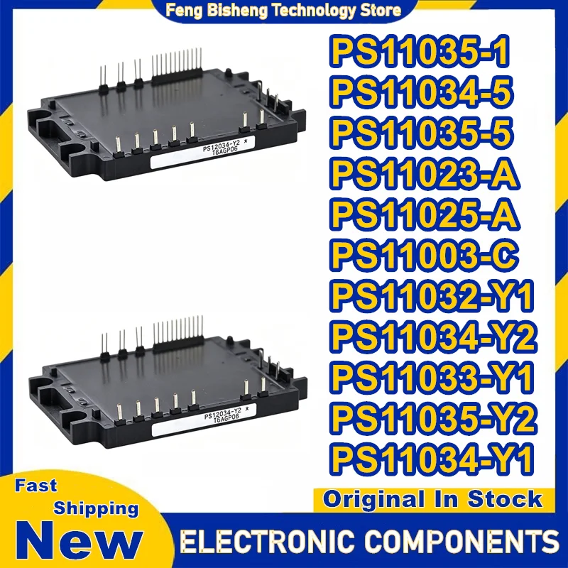 PS11035-1 PS11034-5 PS11035-5 PS11023-A PS11025-A PS11003-C PS11032-Y1 PS11033-Y1 PS11034-Y1 PS11034-Y2 PS11035-Y2