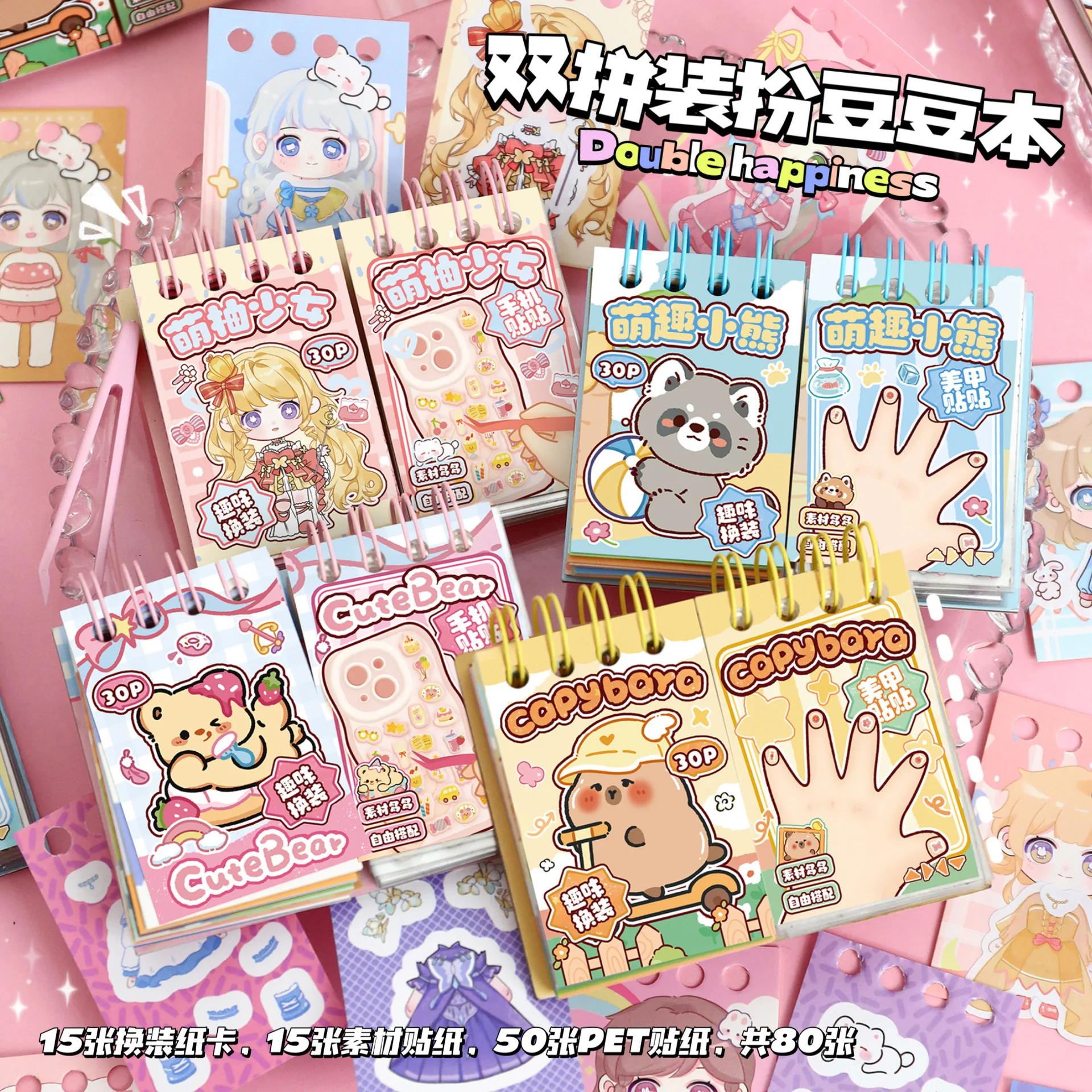 

DIY Nail Stickers Mini Sticker Book Princess Dress Up Double Spell Decoration Doudou Book Cartoon Nail Art Decals for Girls Gift