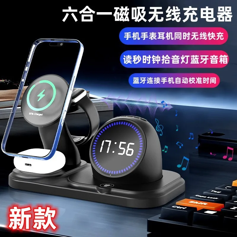 

new magnetic six-in-one wireless charging clock countdown RGB Bluetooth speaker multi-function desktop wireless charging