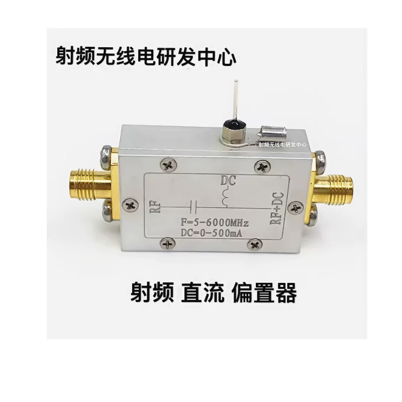 

RF DC bias bias