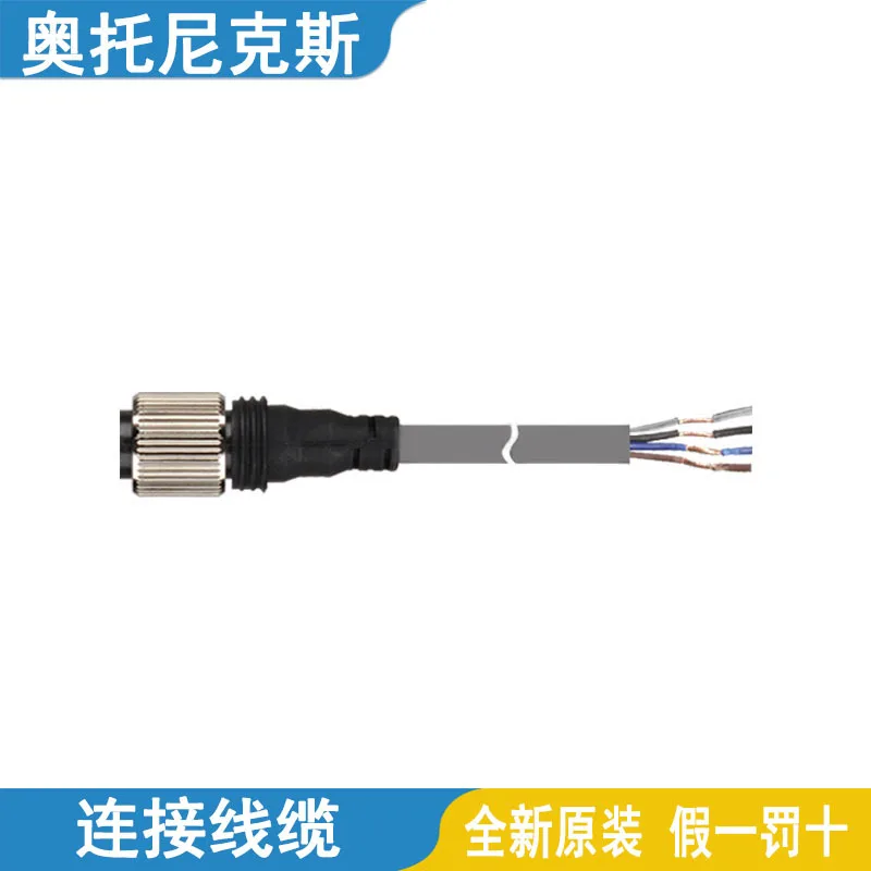 2025 Autonics Autonics Connecting Cable CID4-5R CID4-10T CID4-10