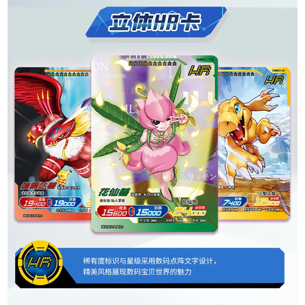 KAYOU Original Digital Monster Collection Card Adventure Anime Exquisite Peripheral Popular Characters Creative Games Card Toys