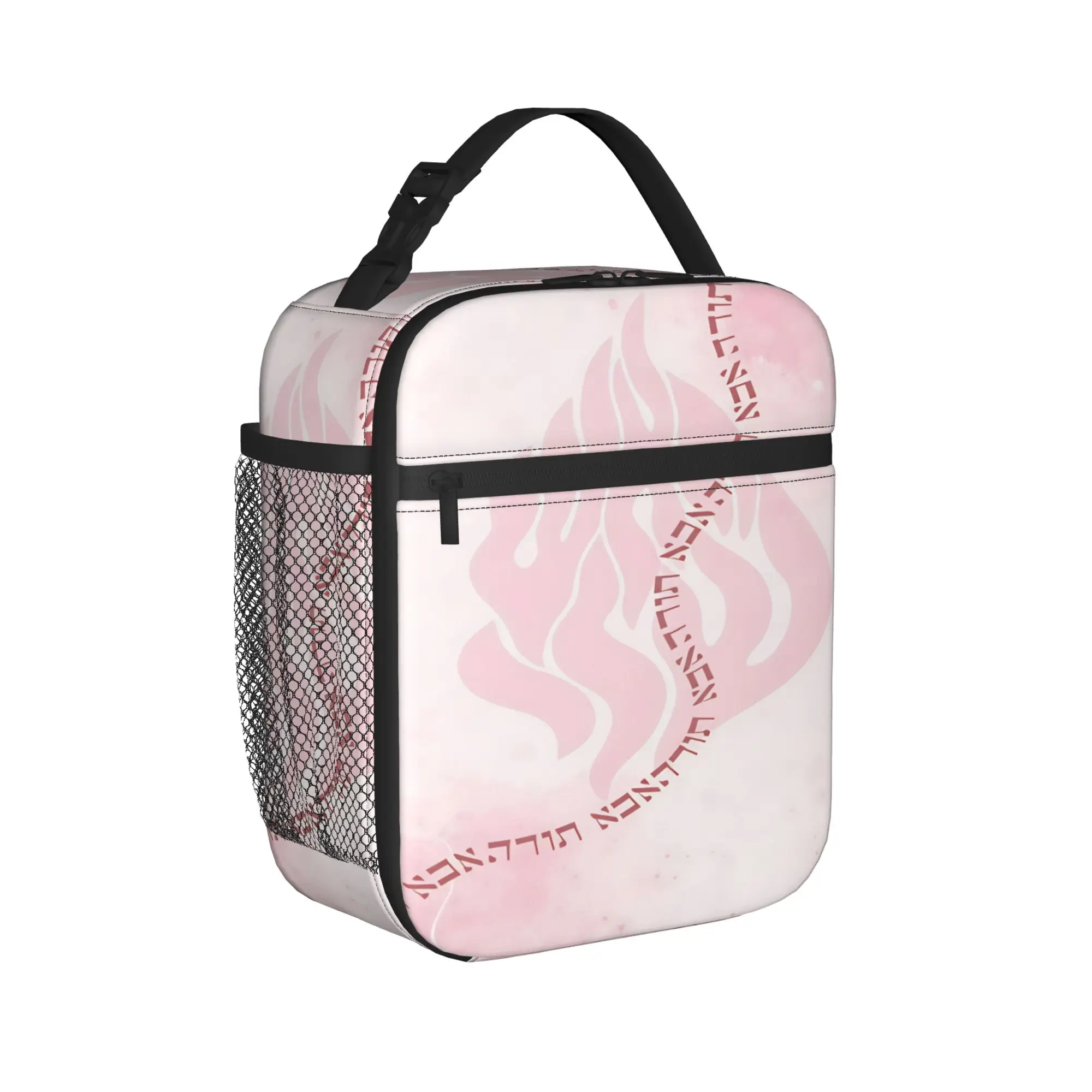 My Fire Rebbe Nachman Hebrew  Lunch Bag  Office Lunch Box For Unisex Fun Thermal Lunch Bags Oxford Portable Zipper Cooler Bag