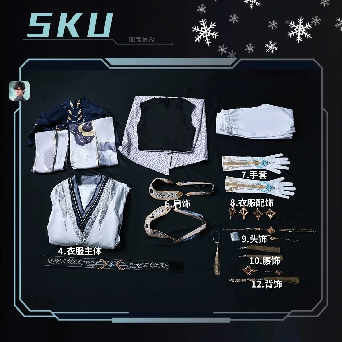 2025 Zayne juego de Cosplay disfraz de amor y espacio profundo moda uniformes de caballero hombres fiesta de Halloween ropa de juego de rol XS-3XL