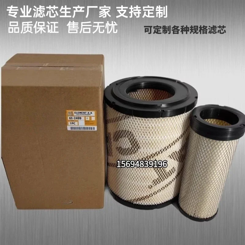 

High quality replacement for 571-5253 transmission hydraulic filter 5715253