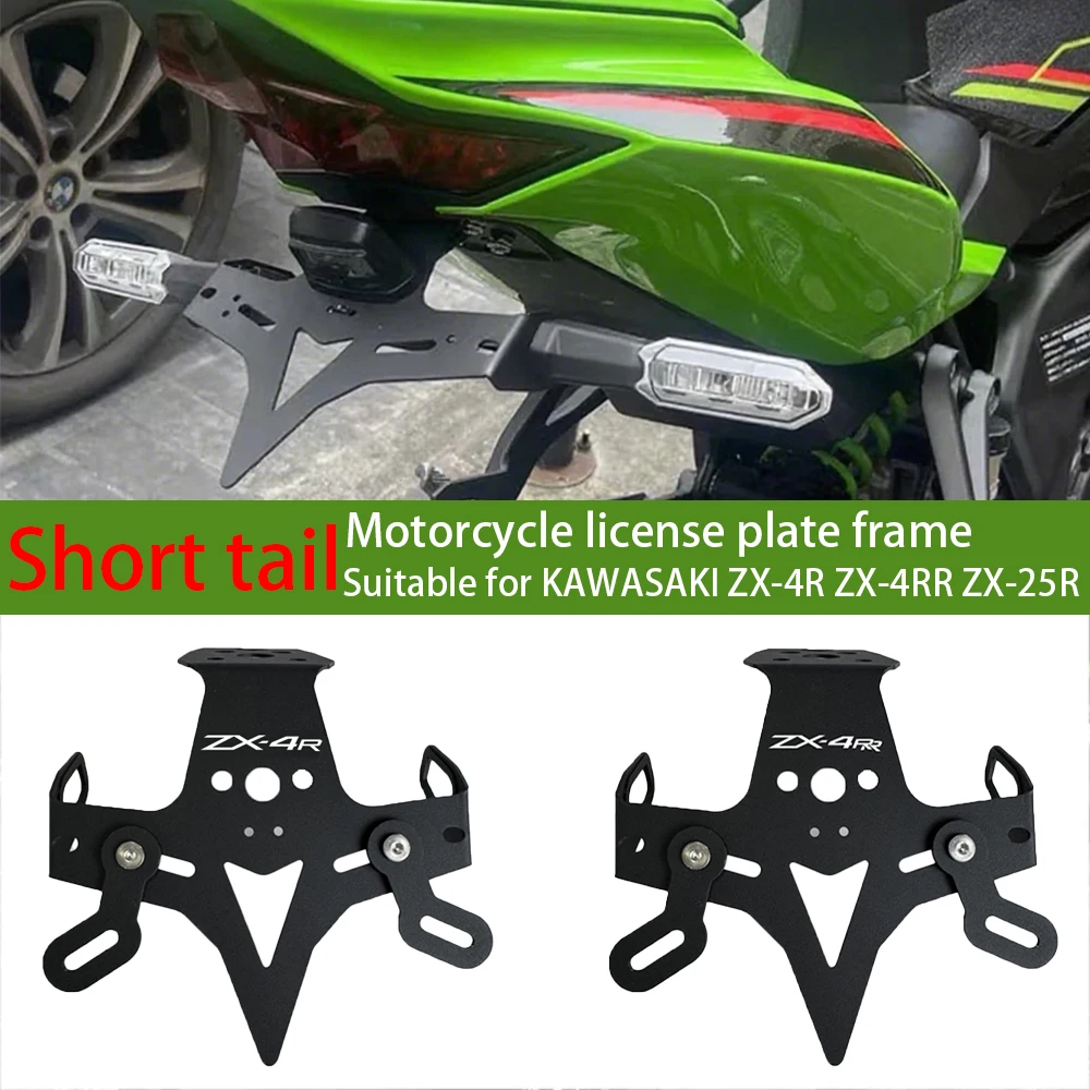

For Kawasaki Short-tail License Plate Frame For Kawasaki ZX-4R ZX-4RR ZX-25R 2020-24 Motorcycle Plate Holder Mudguard Eliminator