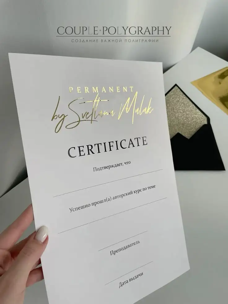 Custom Golden Silver Training Certificate Design and Print A4 A5 Fashion Gift Cards for Thank You
