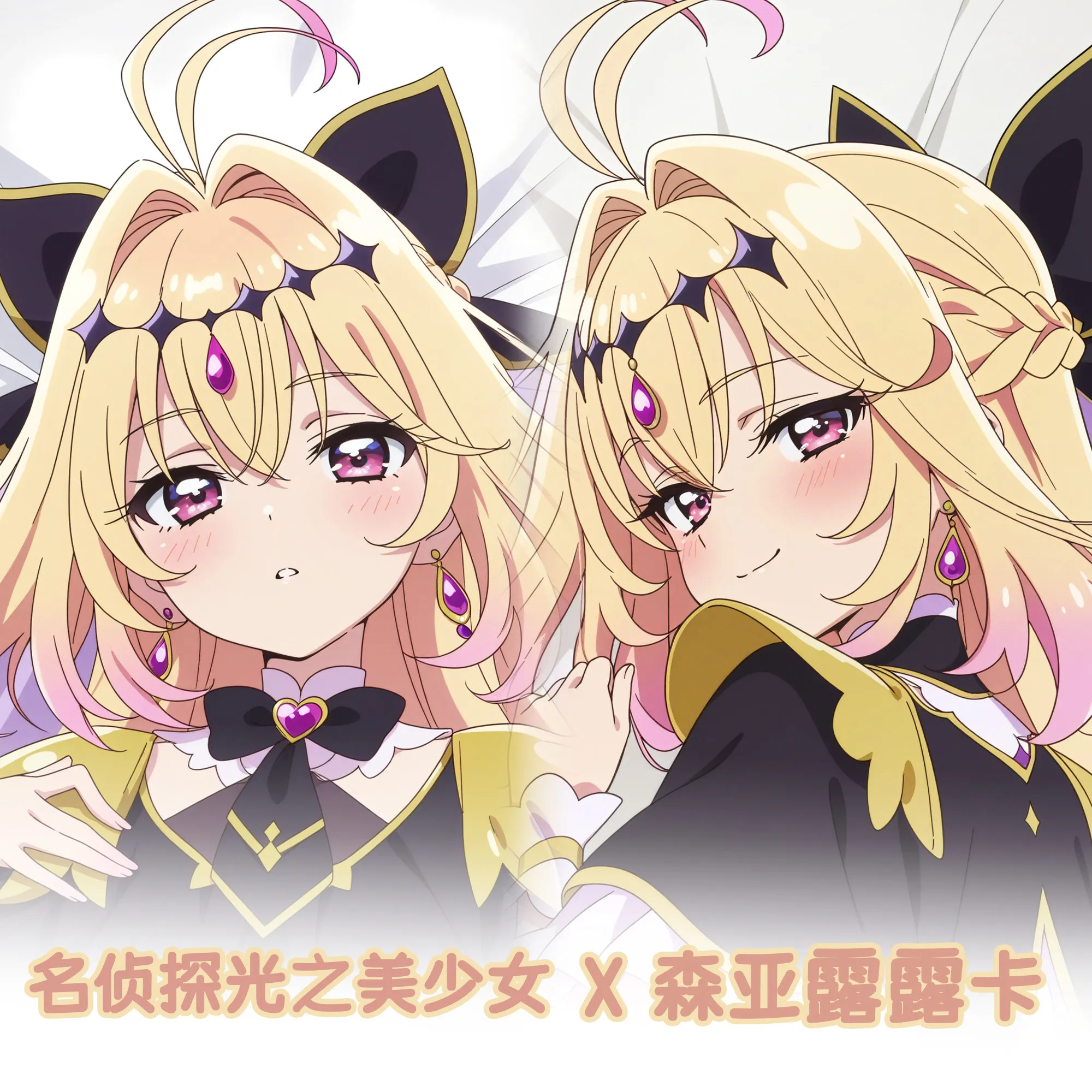 Anime Cosplay Otaku - Anime figure ‌Moria Ruruka Sexy Dakimakura