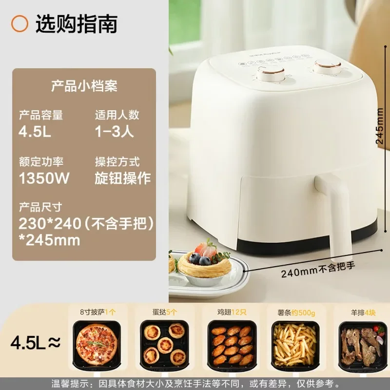 Royalstar 4.5L air fryer no need to turn over household automatic steam tender frying roasting machine