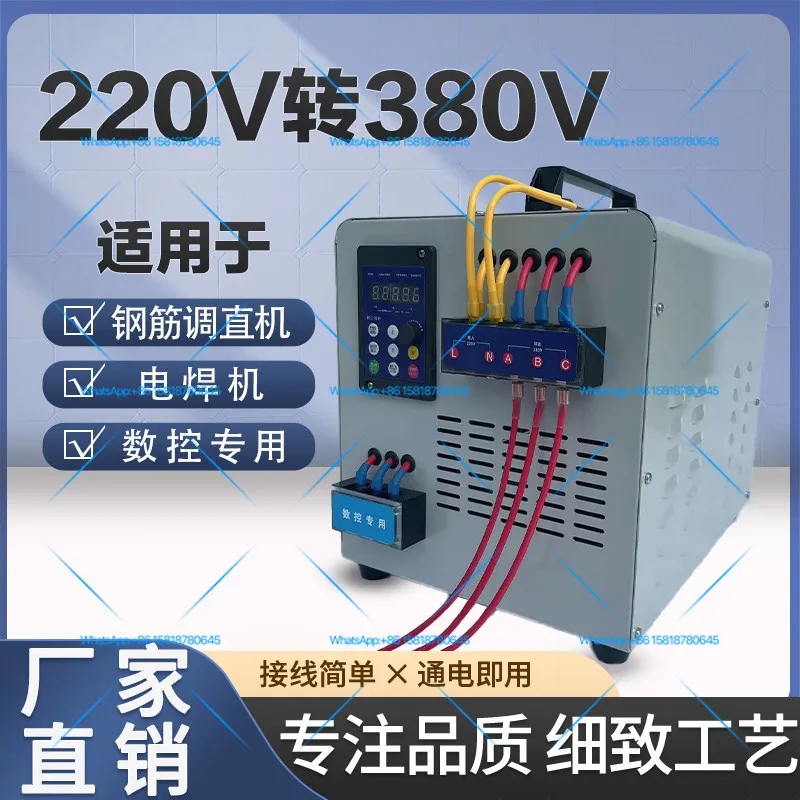 Yideli Single-phase 220V to Three-phase 380V Transformer CNC Welding Straightening Machine Multi-functional Power Supply