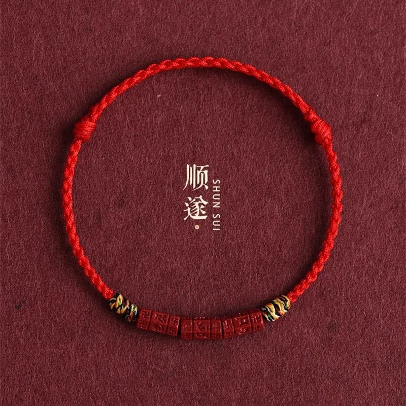 Handmade Natural Purple Cinnabar Beads Bracelet Red Rope Knot Lucky Bangles For Women Men Lovers Best Friends Gift Size Adjust