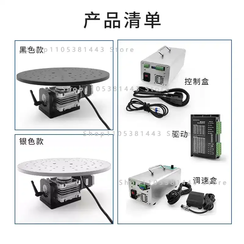300MM Workbench with Speed Controller and Foot Switch Electric 360° Rotary Turntable Precision Rotating Platform Diameter