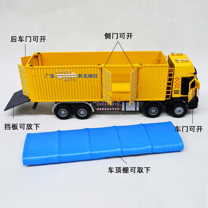 Simulation Alloy Container Car Toy Children's Fall Resistant Container Car Truck Logistics Transport Vehicle Model B269