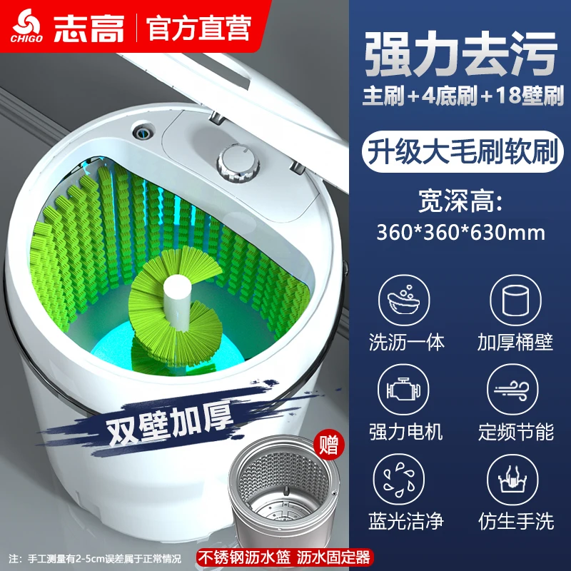 All-in-One Intelligent Shoe Washing Machine: Mini Semi-Automatic Design for Hassle-Free Cleaning shoe washing machine