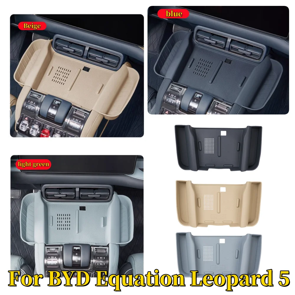 

For BYD Equation Leopard 5 Accessories Car Wireless Charging Silicone Pad Central Control Storage Box Anti Slip Protection Pad