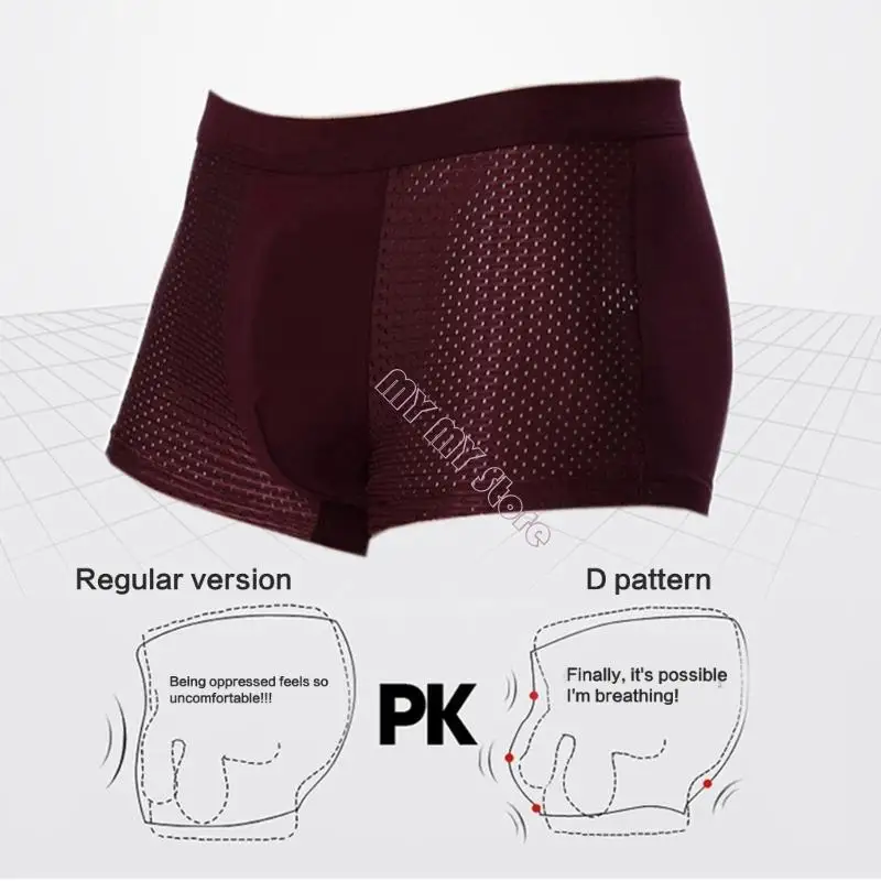 N1HE Men's Hethable Seteber с выпуклым дизайном мешочка упругое заправки