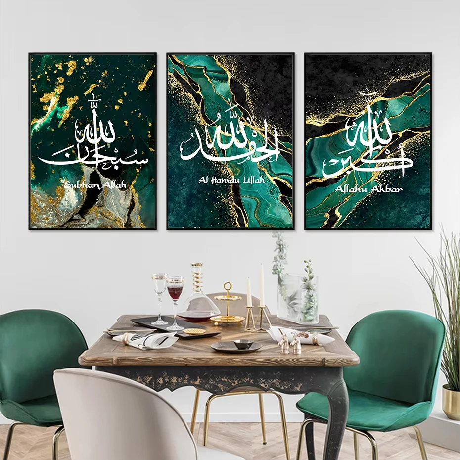 Abstract Islamic Allahu Akbar Calligraphy Green Gold Marble Poster Wall Art Canvas Painting Prints Modern Living Room Decoration