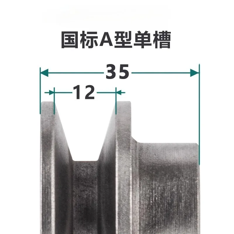 1 قطعة فتحة واحدة الخامس حزام بكرة ضياء 90 مللي متر-280 مللي متر نوع بكرة المواد الحديد الزهر أداة السلطة الملحقات #3
