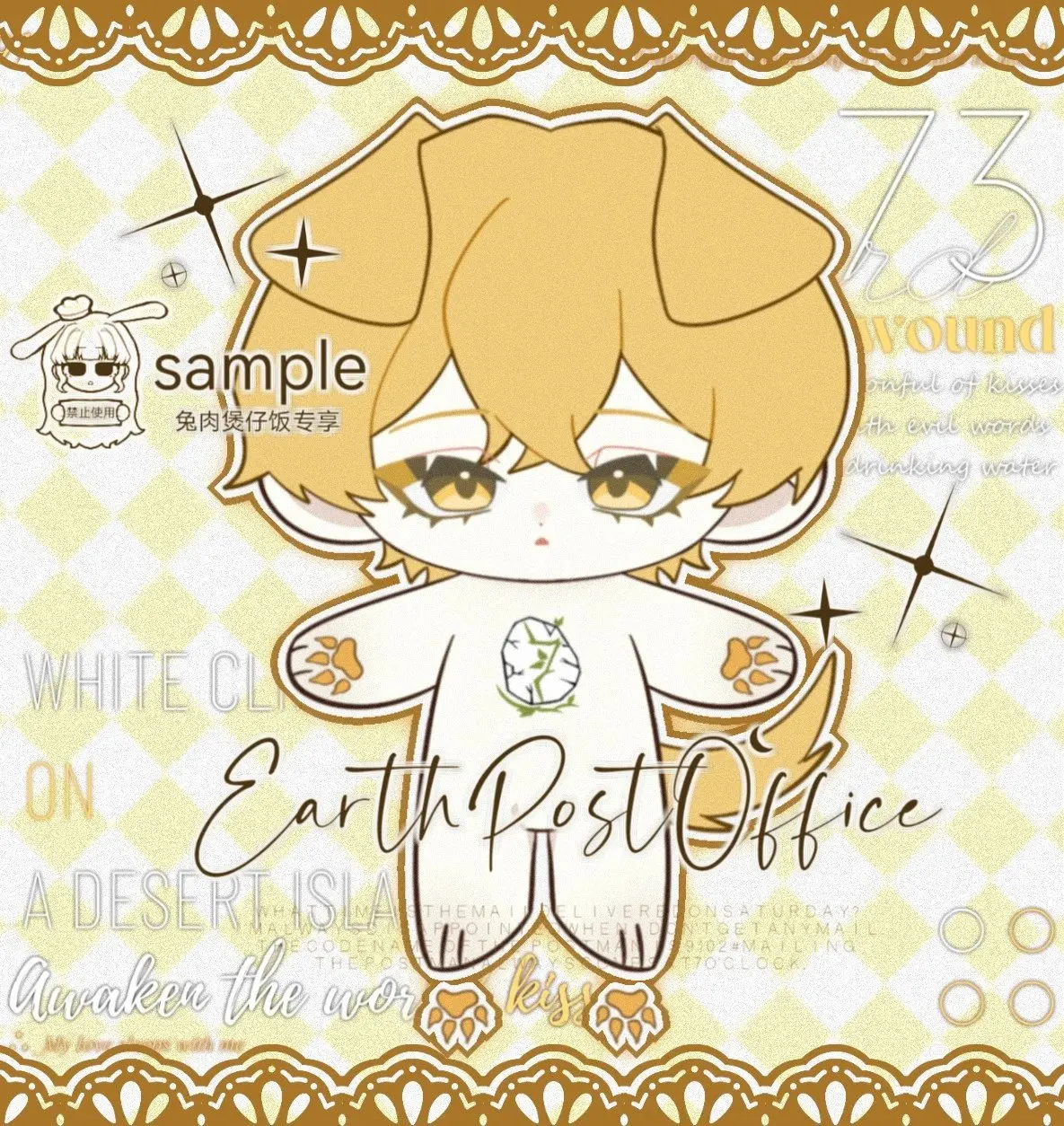 

（200Days）2025 New Pre-sale Limbus Company Sinclair Kawaii 20cm