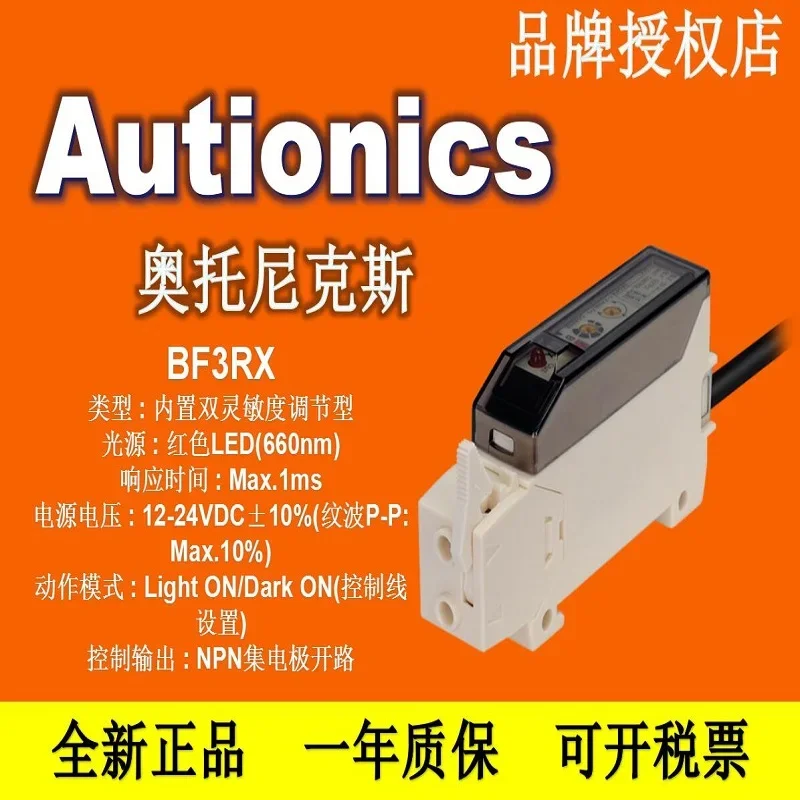 

BF3RX BF3RX-P BF4RP BF4R-R новый и оригинальный