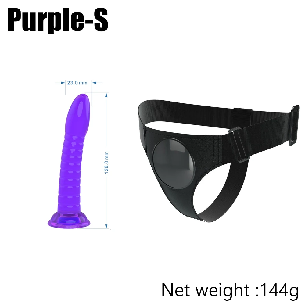 Purple S