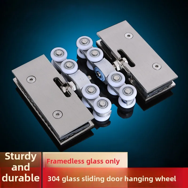 

Бесшумный ролик для стеклянных дверей из нержавеющей стали 304, подвесной механизм для безрамных раздвижных дверей ванной комнаты