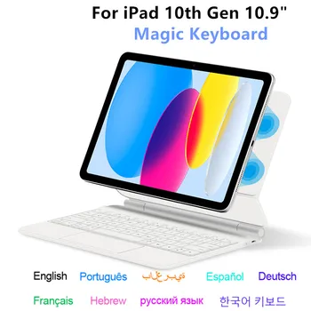 Teclado mágico retroiluminado para iPad 10, 10. a generación, 2022, funda magnética de 10,9 