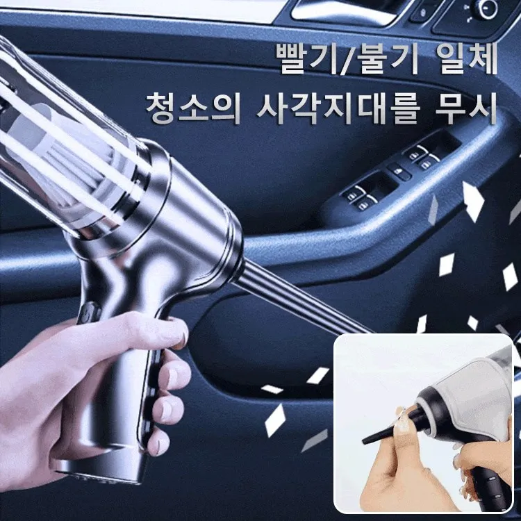 

Handheld vacuum cleaner for vehicles, portable vacuum cleaner, rechargeable vacuum cleaner, keyboard cleaning, cabinet cleaning,