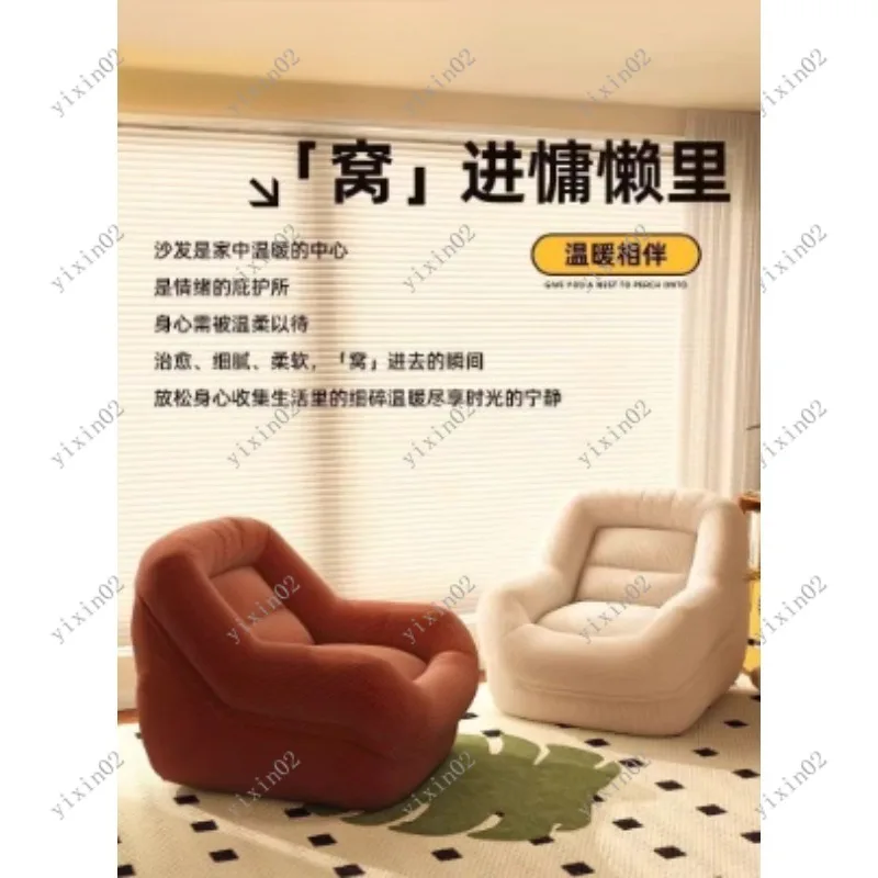 

French Retro Lazy Sofa Tatami Chair for Bedroom Balcony Living Room Single Double Seat