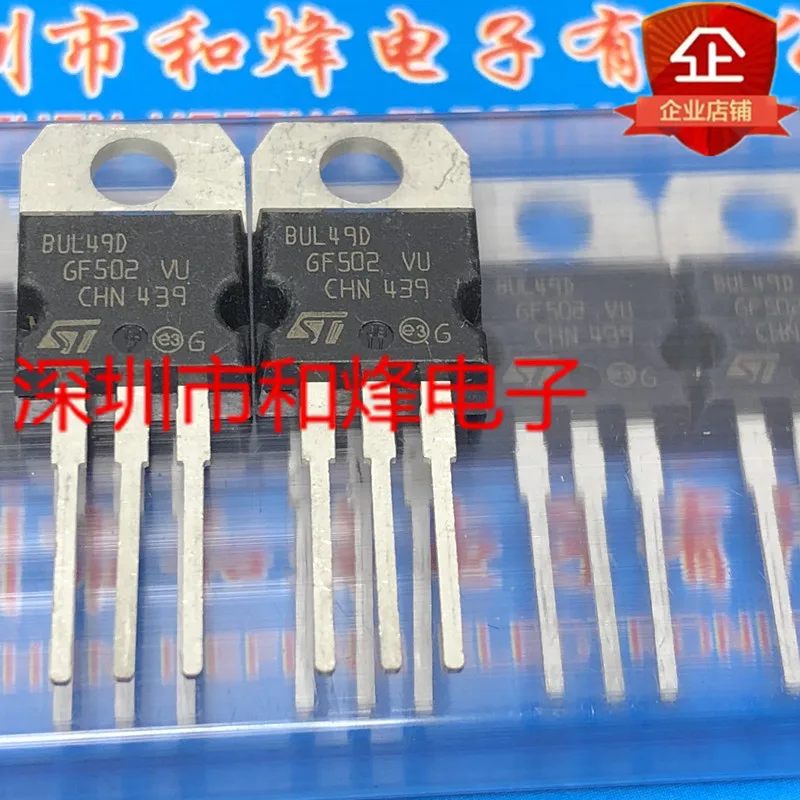 

20PCS/LOT BUL49D TO-220 850V 5A Datasheet - Electronic Component for Professional Use