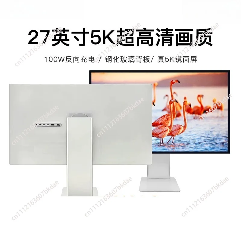 Display Screen 27 Inch 5K Retina Mirror Ultra-thin High Definition Design Computer External G27X SE
