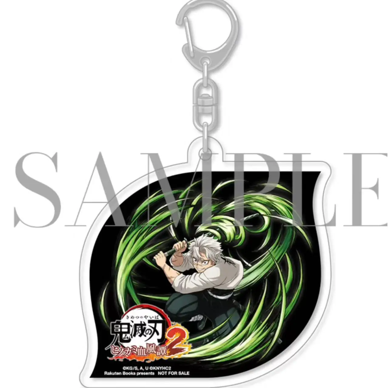 Jeu Kamado Tanjirou Shinazugawa Sanemi porte-clés poupée Anime acrylique porte-clés pendentif cadeau