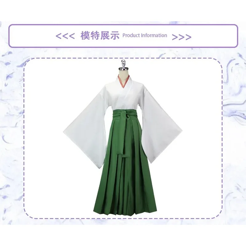 

A;3\v,7'd/Kimono Uniform Suit Kamisama Kiss Cosplay Costume Hajimemashita Love Mizuki Halloween Outfit Women Performanw.3;v'6\b/