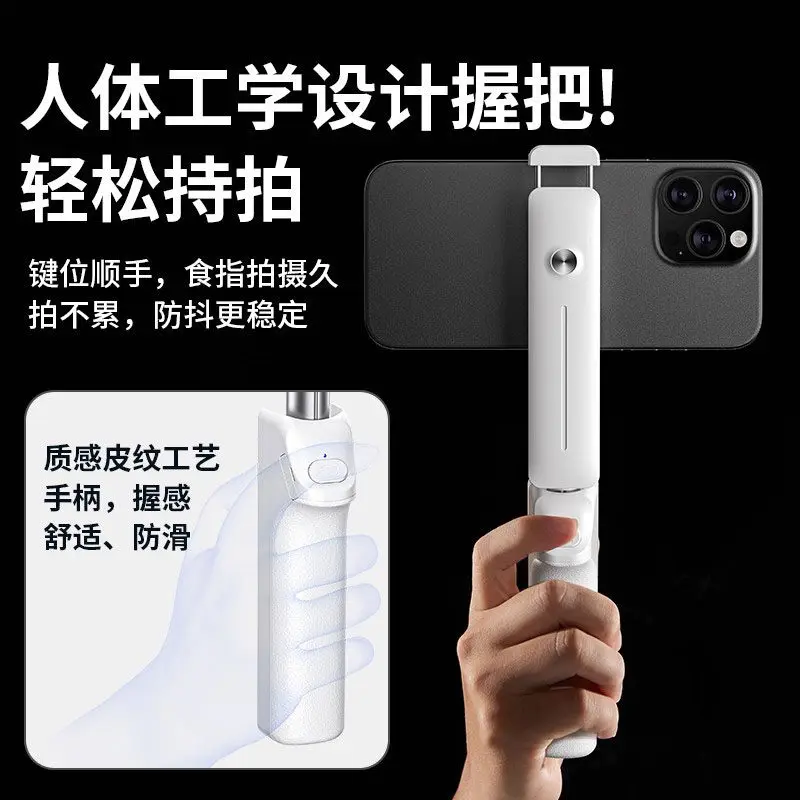Mini mobile phone selfie stick Bluetooth portable handheld universal Huawei Apple concert selfie artifact