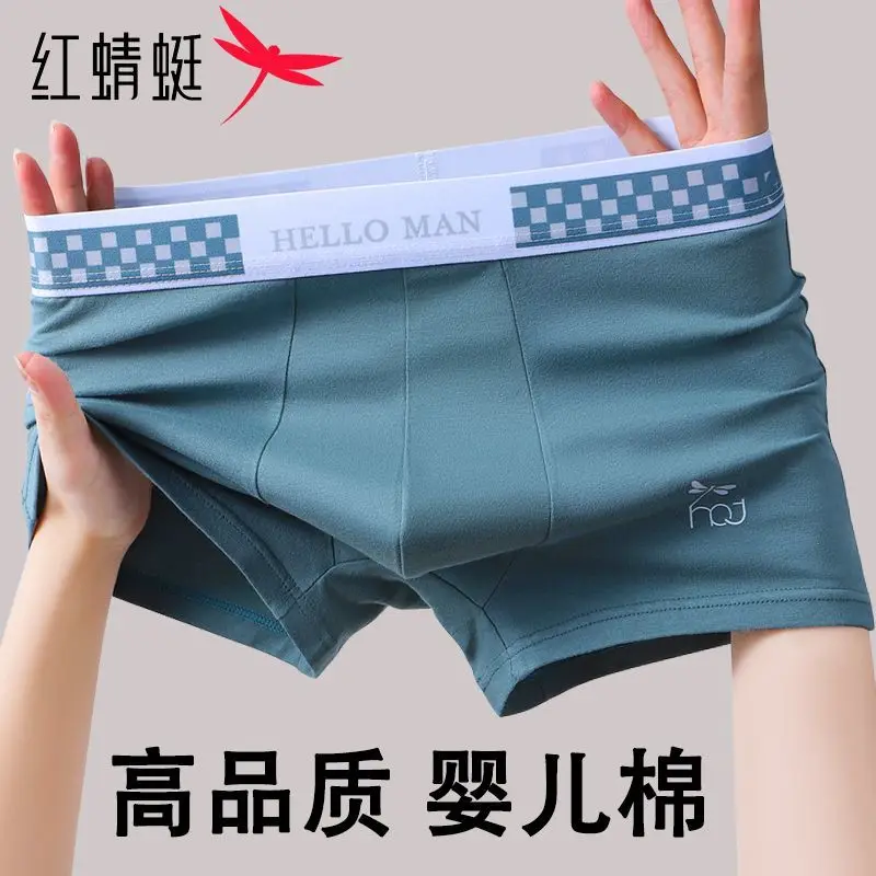 

Red Dragonfly 10A Antibacterial Men's Underwear Men's Pure Cotton Flat Corner Pants Comfortable and Breathable Sports Shorts