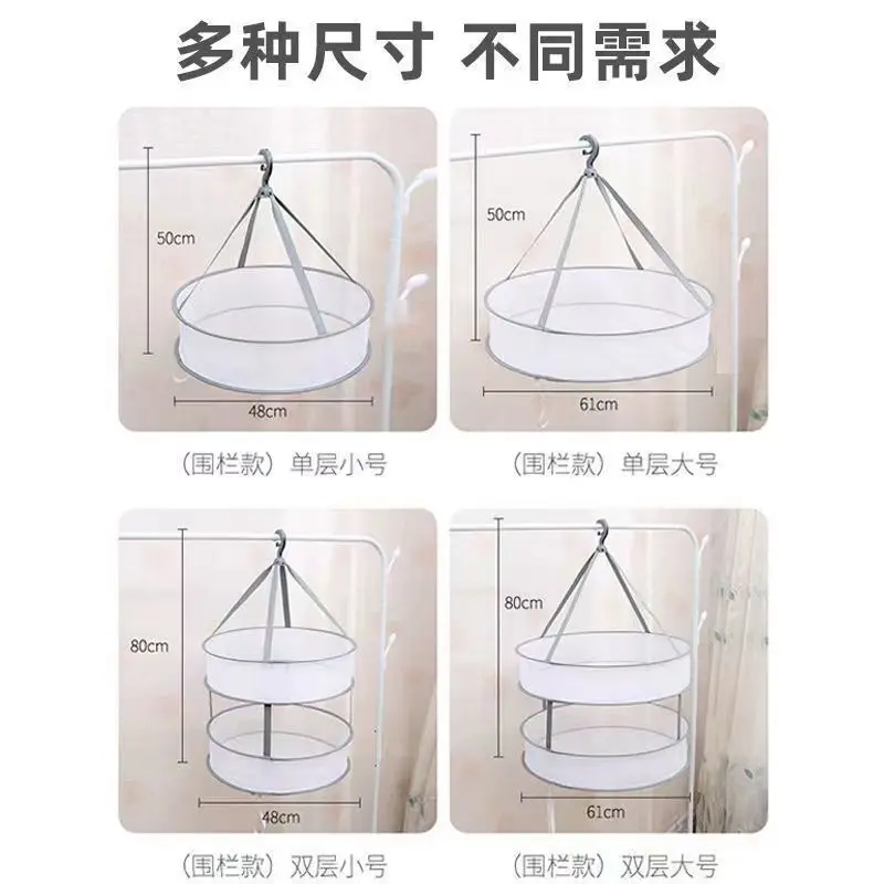 Clothes Mesh Bag Double Layer Hanging Network Air Clothes Woolen Sweater Underwear Sock Sweater