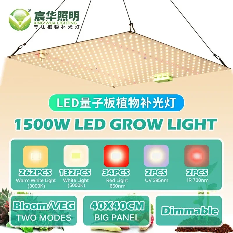 

Grow Lighting Hot Newest 65/85/120W Ultra-thin Full Spectrum LED Aluminum Growing Light Dimmable Grow Lamp for Greenhouse Plant