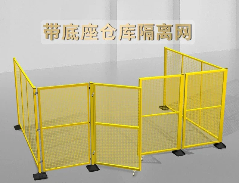 Warehouse isolation net, with base isolation fence net, movable fence partition net, workshop equipment protective net fence